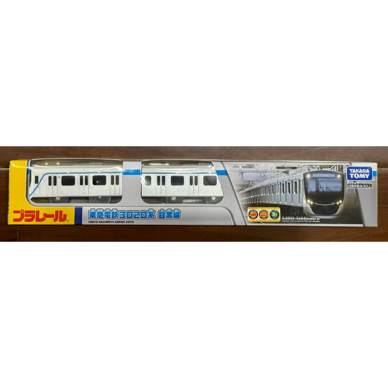 全新限定 Plarail 東急電鐵3020系 目黑線 多美火車 Tomy