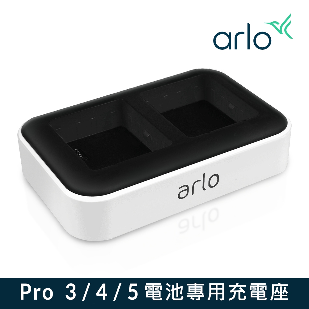 【配件】Arlo Pro 3/4/5  VMA5400C 電池專用充電座