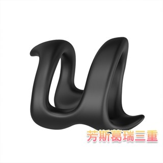 黑影緊箍環(U型)【芳斯葛瑞情趣用品】猛男 屌環 鎖精 陰莖環