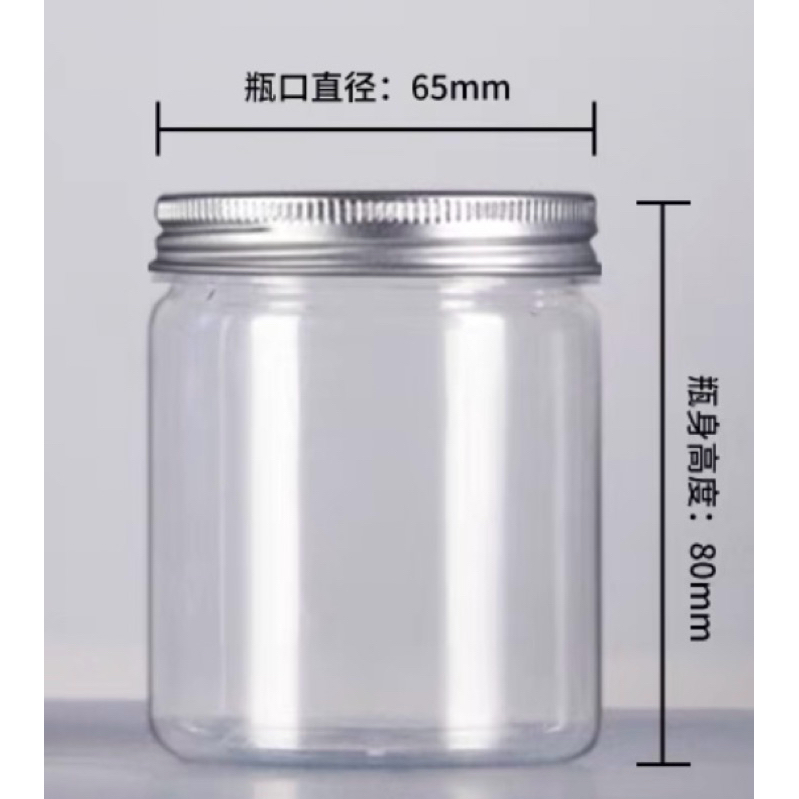 pet密封罐 透明罐 包裝罐