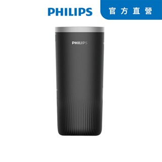 PHILIPS 飛利浦輕巧杯型UVC車用除菌清淨機S3601黑 (原廠公司貨)