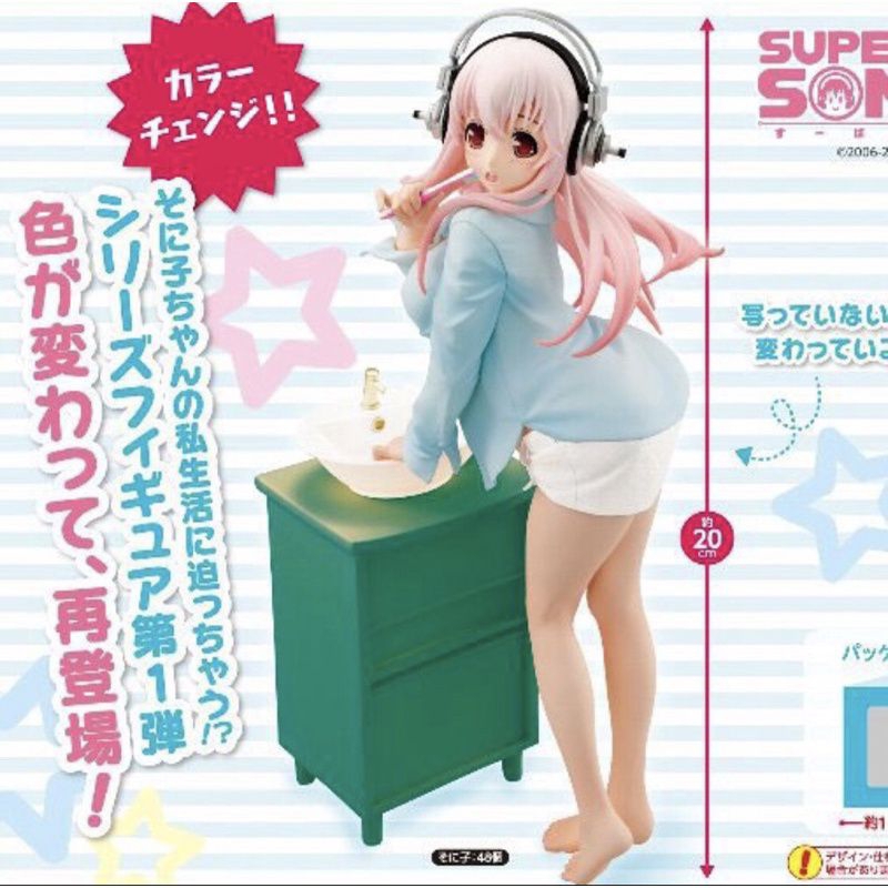 正版 日版 furyu 生活密著取材 Super Sonico 索尼子 超級索尼子 浴室 刷牙 穿鞋子 高跟鞋 公仔