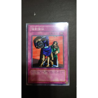 [ PM本舖 ] 日版 遊戲王 DL1-113 強制接收