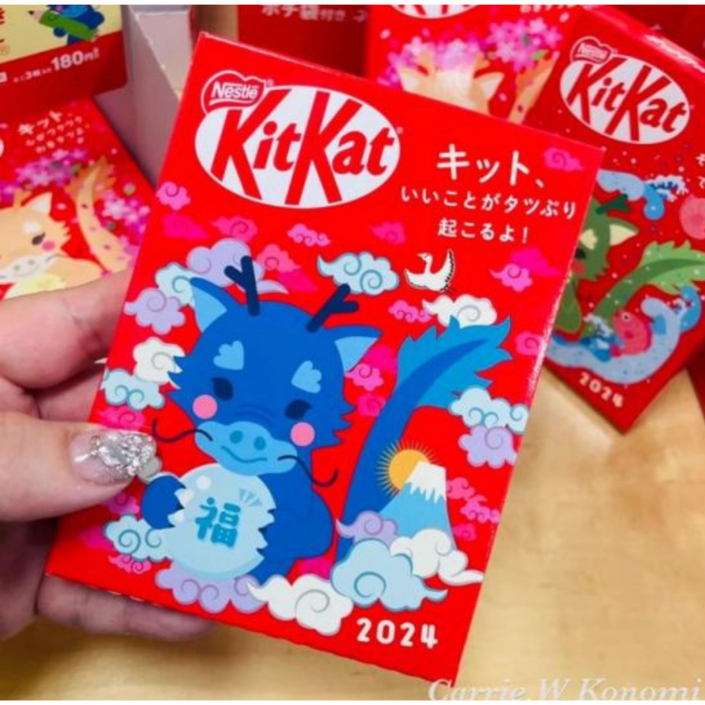 (現貨)  特價日本郵便局2024龍年限定 聯名KitKat巧克力