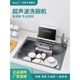 超音波洗碗機 電壓 110V 食洗器家用小型自動臺式免安裝蔬果清洗機水槽超聲波洗碗機