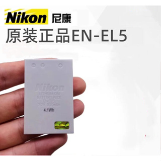Nikon 尼康 EN-EL5 原廠電池 P500 P5000 P5100 P6000 P510 P520 P530