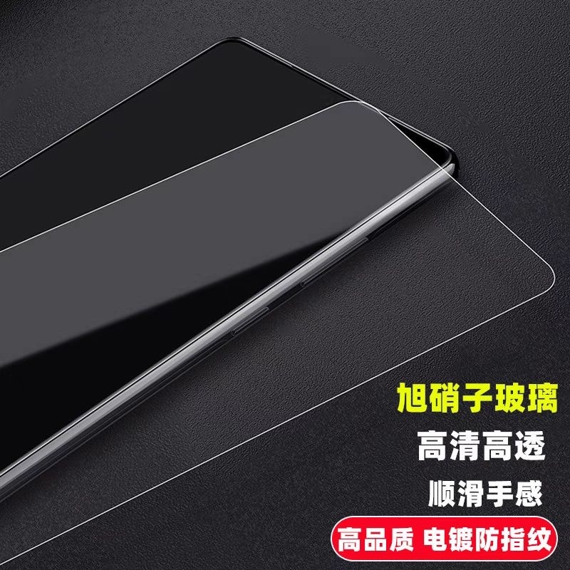 華碩 ROG Phone 8 Pro ROG8 // ZENFONE 2  ZE550KL 鋼化玻璃 非滿版保護貼