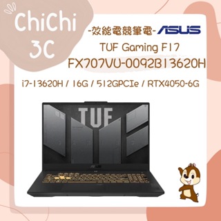 ✮ 奇奇 ChiChi3C ✮ ASUS 華碩 FX707VU-0092B13620H