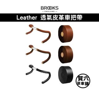 ◎ 賀六單車舖 ◎ 免運 【Brooks】Leather 透氣皮革車把帶 蜂蜜色/褐色/黑色