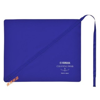 【偉博樂器】全新改款 日本YAMAHA 通條布 S 豎笛 低音豎笛 薩克斯風 吹嘴 脖子 頸管 口水布 吸水布CLSS3