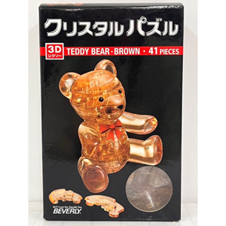 41片日本製立體透明水晶拼圖 泰迪熊 咖啡色