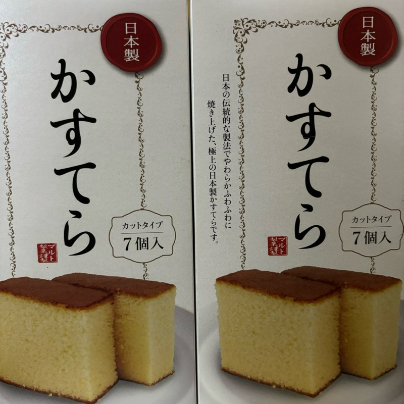日本🇯🇵長崎蜂蜜蛋糕盒裝7入 蛋糕 日本蛋糕 蜂蜜 辦公室下午茶 團購點心