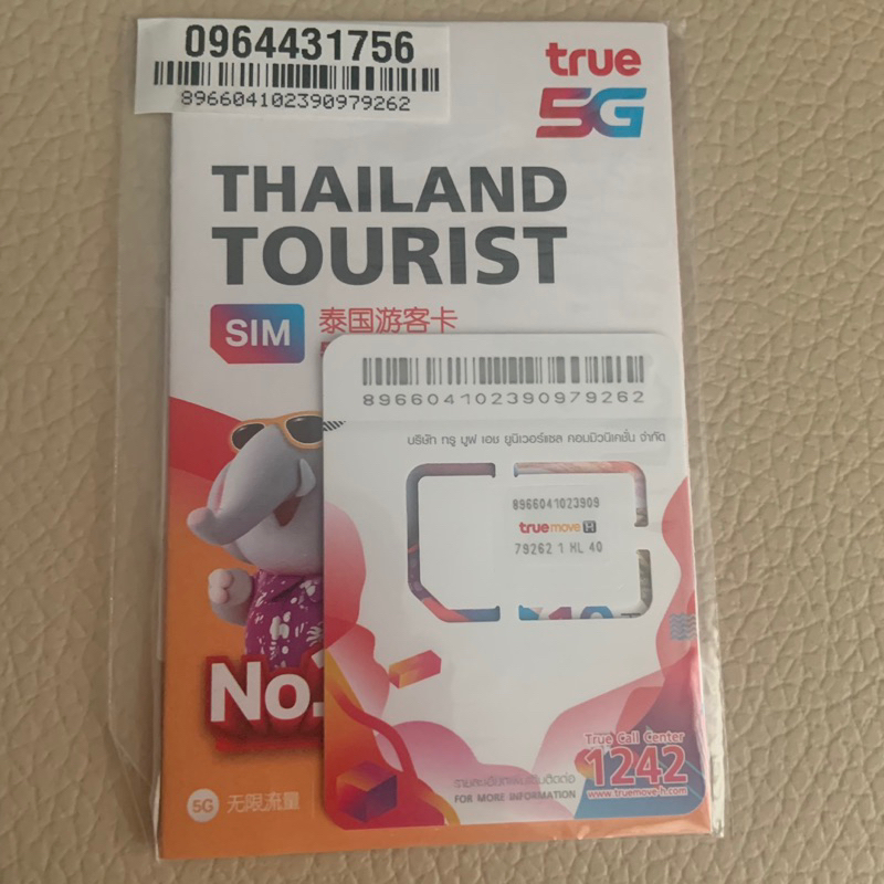 泰國 Truemove 10日50GB高速+100分鐘泰國當地通話-網路 卡 電話卡 上網卡 網路卡