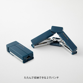 日本 MIDORI《XS 系列迷你機能性文具》迷你兩孔打洞機｜明進文房具