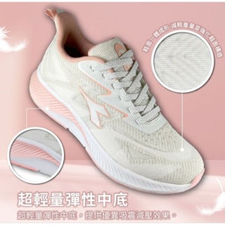 DIADORA 女鞋 輕量透氣 吸震減壓 足弓支撐 氣墊乳膠鞋墊慢跑鞋 DA 1736