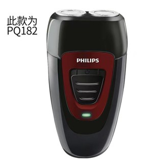PHILIPS 飛利浦男士攜便刮鬍刀 PQ182 190 旋轉式 充電式 雙刀頭刮鬍刀#電動剃須刀 禮物交換父親節禮物#