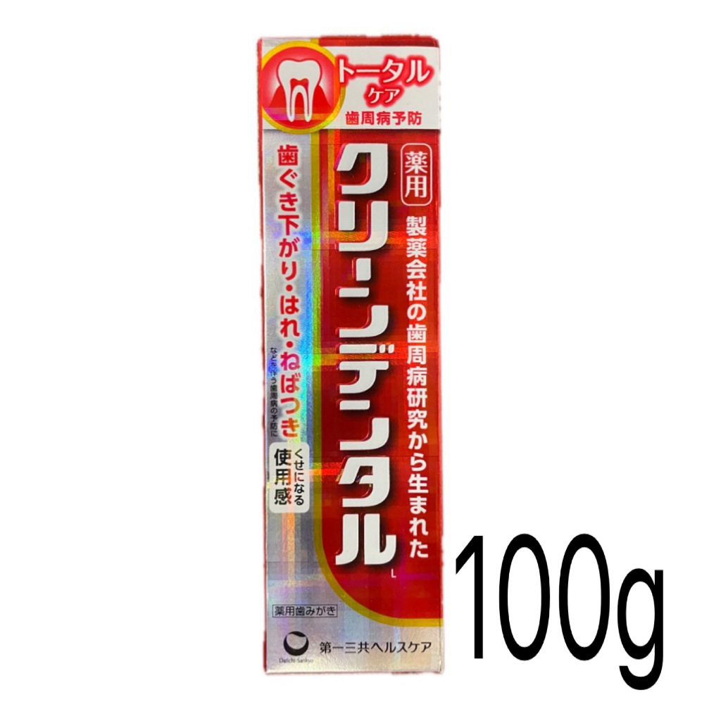 日本直郵 免運 第一三共 Clean Dental 全方位呵護牙膏 紅管 100g