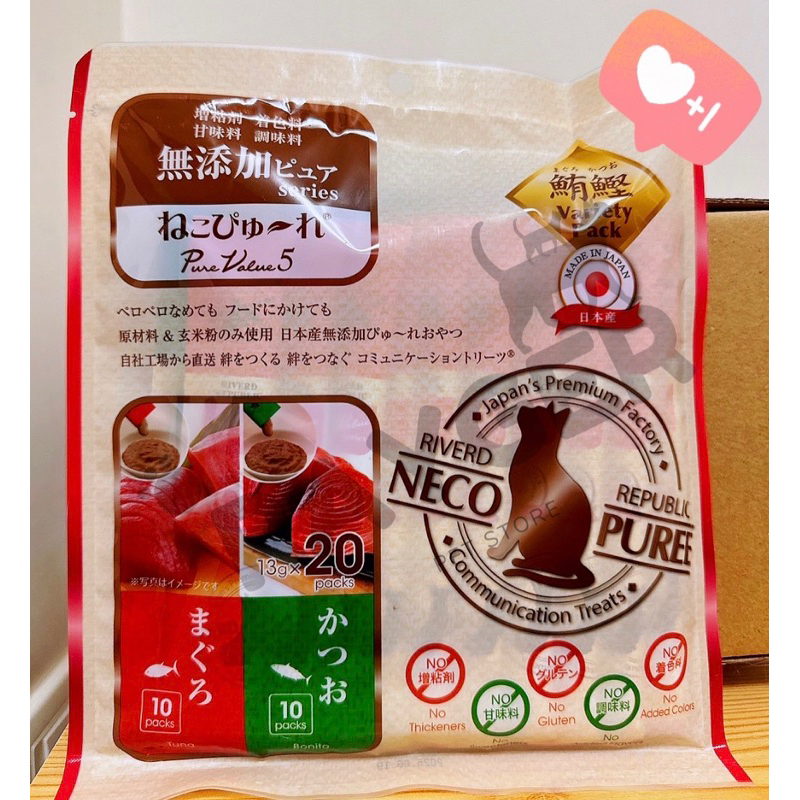 【瑞哥】日本國產 NECO PUREE 喵寵愛 貓泥 20條/袋 (鮪魚肉泥/鰹魚肉泥) 天然成份 無添加物 含水量加倍