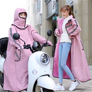 【臺灣現貨】男女 機車擋風衣送帽 加厚加大 冬天 防寒 冬季保暖 機車防風外套 電動 摩托車擋風罩 電動車擋風被