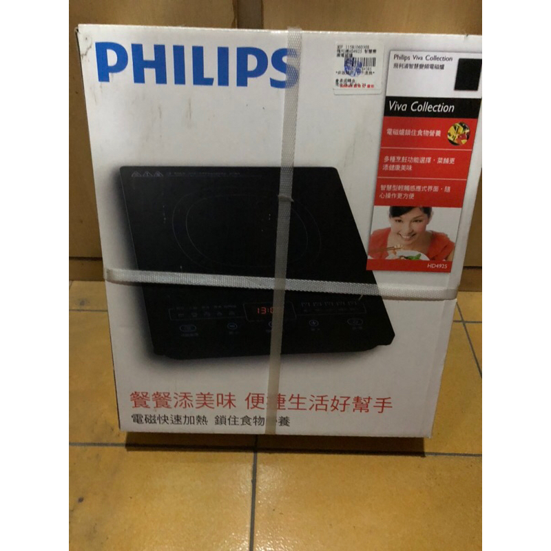 PHILIPS飛利浦 智慧變頻電磁爐 HD4925  現貨 ，全新久置過保$1300