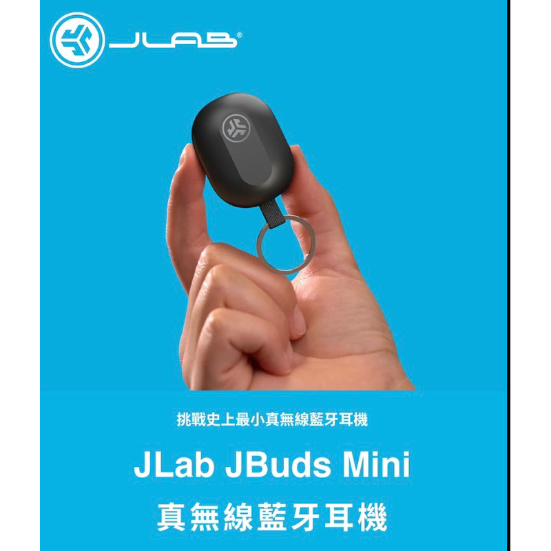 全新JLab JBuds Mini 真無線藍牙耳機 防水耳機 美國耳機熱銷第一名