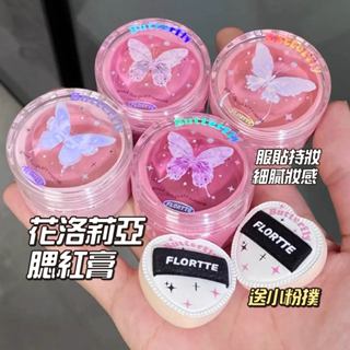 【附愛心粉撲】 腮紅膏 腮紅 腮紅霜 FLORTTE花洛莉亞 空氣腮紅膏 單色腮紅 腮紅盤 空氣感 提亮修容 氣墊腮紅膏