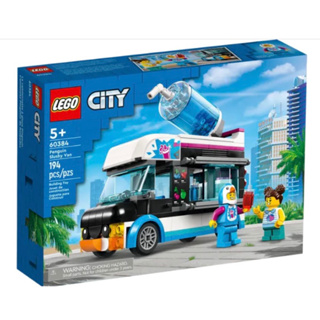 ［小一］LEGO 樂高 60384 企鵝冰沙車 City 城市系列 企鵝人 冰沙車 現貨