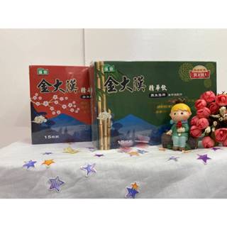 💠世益💠金大漢精華飲 15瓶 ⚠️超商限一盒⚠️ 男性 女性 成長期專用 升級配方 轉大人 幫助滋補強身✨鑫星生醫館✨