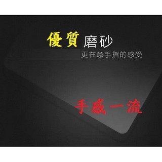 霧面 防指紋 HTC M8 M9PLUS 鋼化玻璃膜 磨砂 鋼化膜 保護貼 M9 PLUS 霧面玻璃貼