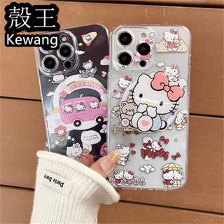 Magsafe磁吸手機支架 iPhone15 14 13 12 11Pro max手機殼 汽車蝴蝶凱蒂貓 蘋果14保護殼