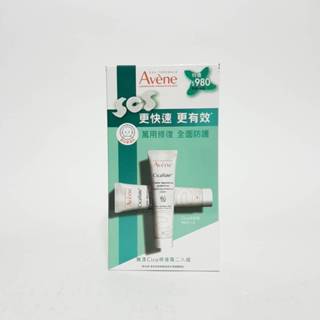 【天天都便宜】雅漾Cica修復霜40ml 原名：雅漾再生修護霜