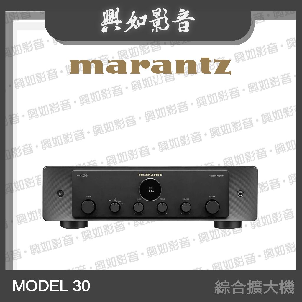 【興如】Marantz MODEL 30 綜合擴大機