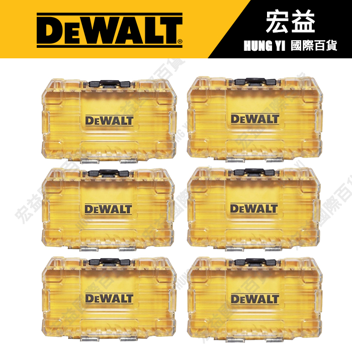 6個美國 得偉 DEWALT 中型堆疊工具收納盒DWAN2190M 零件盒