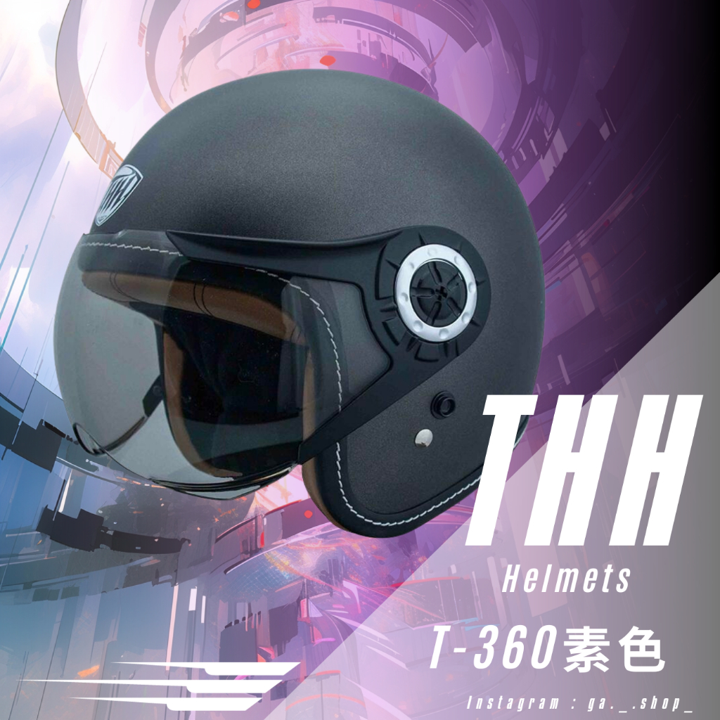 🚚免運🥳附帽套💯原廠🚀商品全新🔥Ga_shop〔THH T-360 素色〕T360 復古帽 快速插扣 可拆洗 安全帽