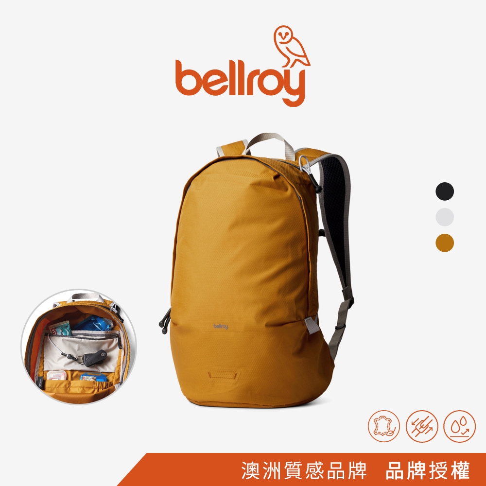 Bellroy｜Lite Daypack 輕量防割後背包 原廠授權經銷