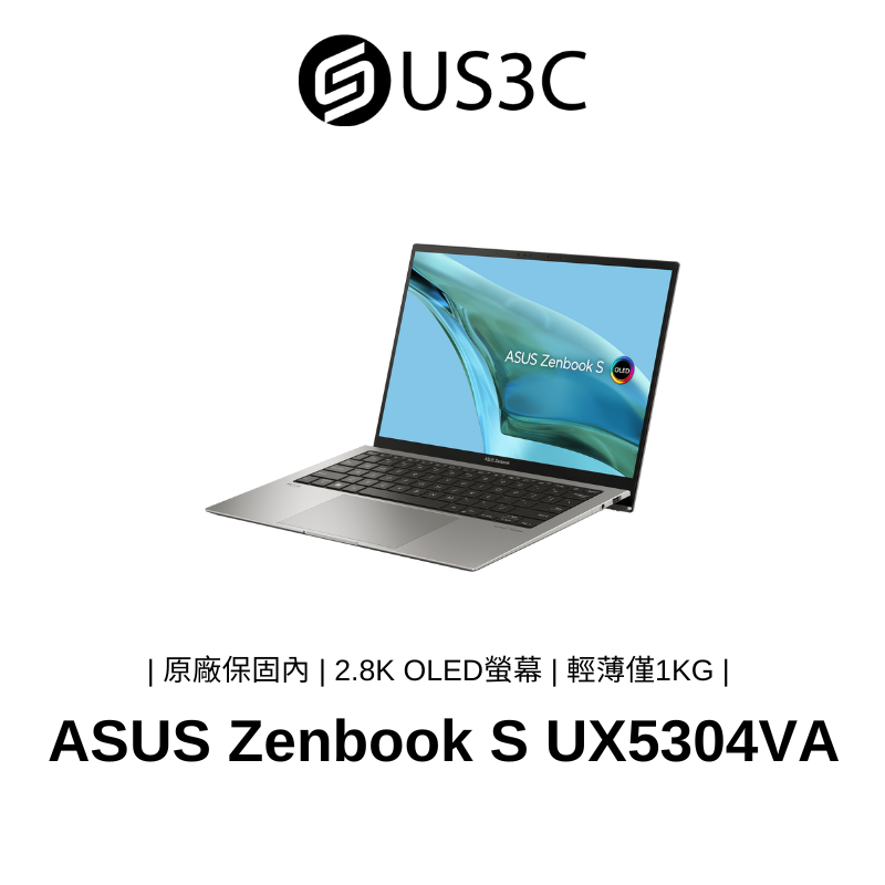 ASUS Zenbook S UX5304VA 13.3吋 2.8K i5-1335U 16G 512G SSD 紳士藍