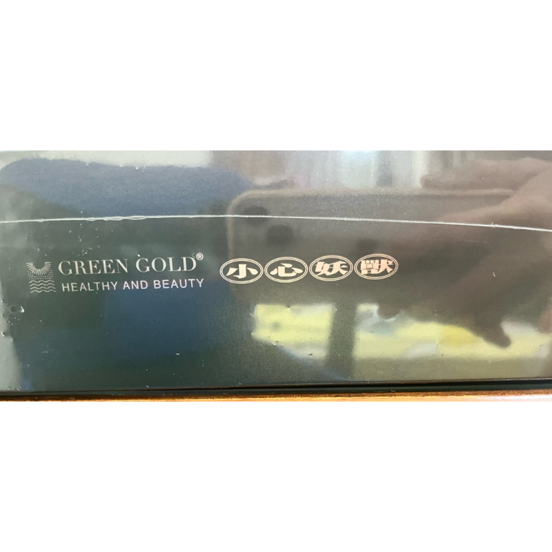 GREEN GOLD台灣綠金小心妖獸禮盒組「紅薑黃錠*2盒」「葛花纎*1盒」免運