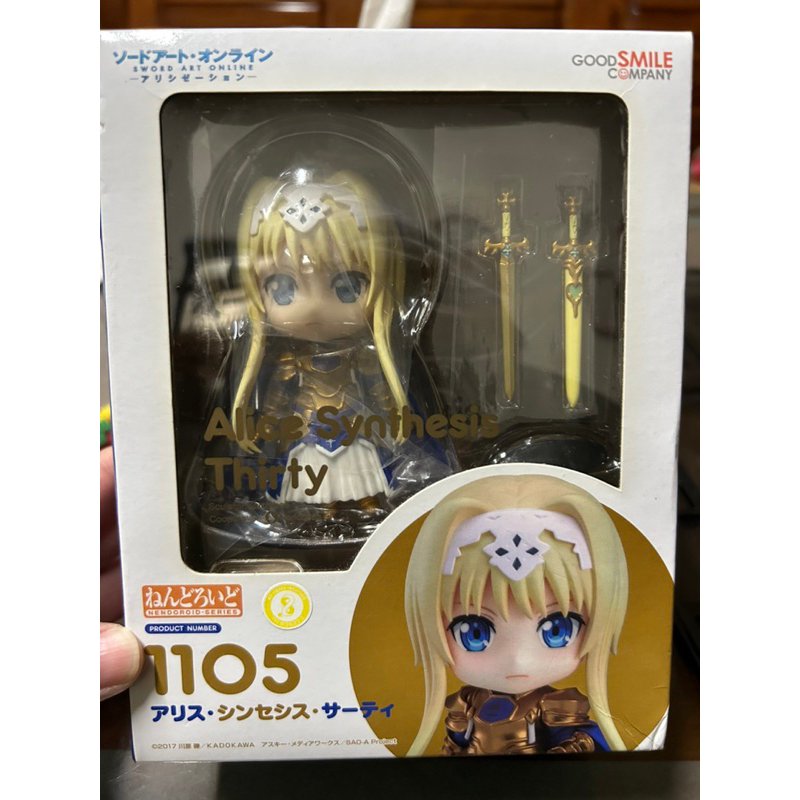 黏土人 GSC 1105 刀劍神域 愛麗絲 Alicization 愛麗絲・辛賽西斯・薩提