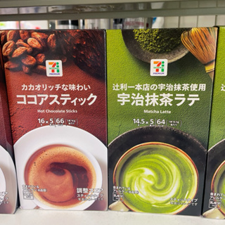 現貨🔥日本 7-11 🉑️直接下單 熱可可 巧克力歐蕾 巧克力 可可 抹茶 牛奶 拿鐵 牛奶糖 限定