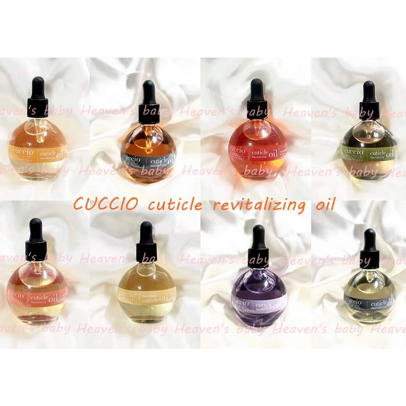 美國 CUCCIO 指緣油 15ml / 75ml 手足保養 滋潤修護 CUTICLE REVITALIZING OIL