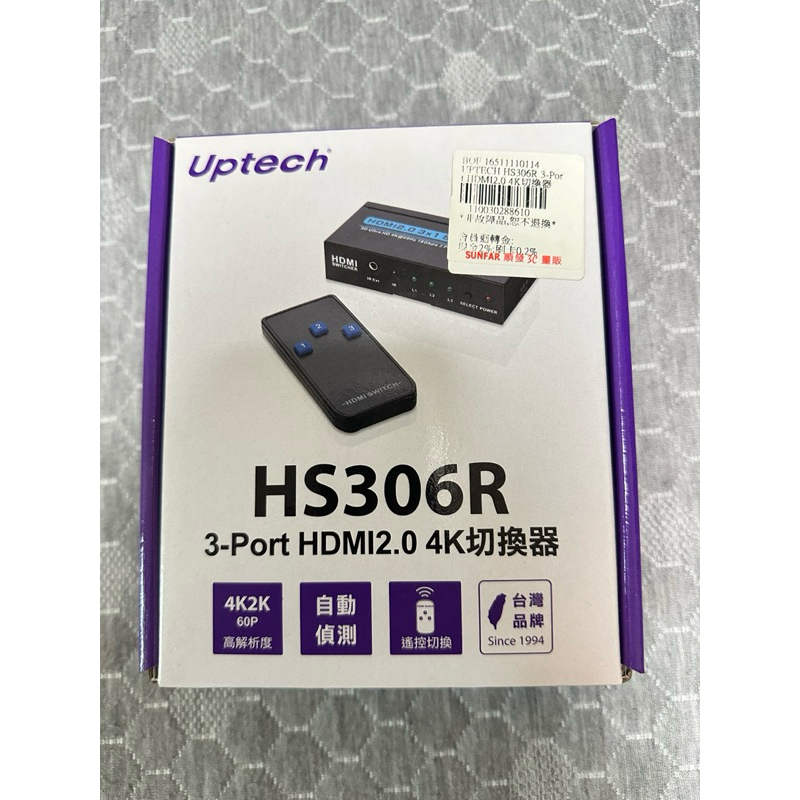 ［Uptech®］Hs306R 3-Port HDMI2.04K切換器