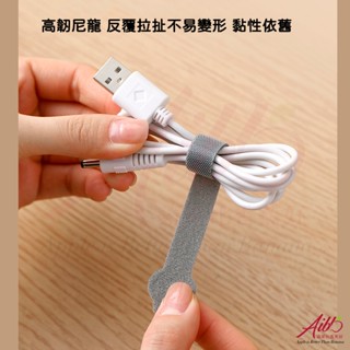 電線收納 束線帶 集線器 理線器 束帶 繞線器 可愛動物 魔鬼氈理線器 束帶 卡通 熊貓 貓咪 兔兔 綁線帶 耳機收納