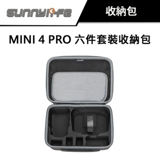 Sunnylife 賽迪斯 MINI 4 PRO 六電套裝包 (附肩帶) 套裝包 收納包