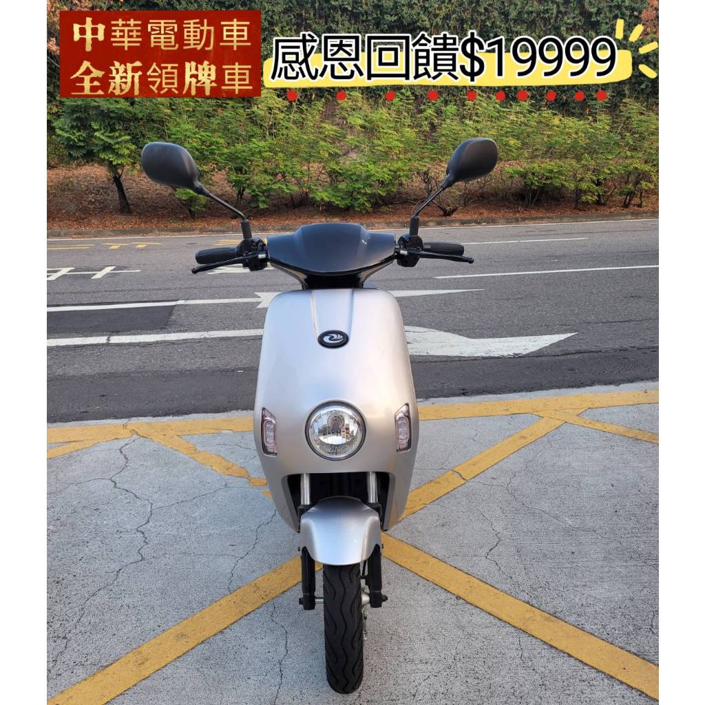 中華電動車 微型電動車EM7A2全新領牌車 【高雄宏良中古機車大賣場】電動二手車