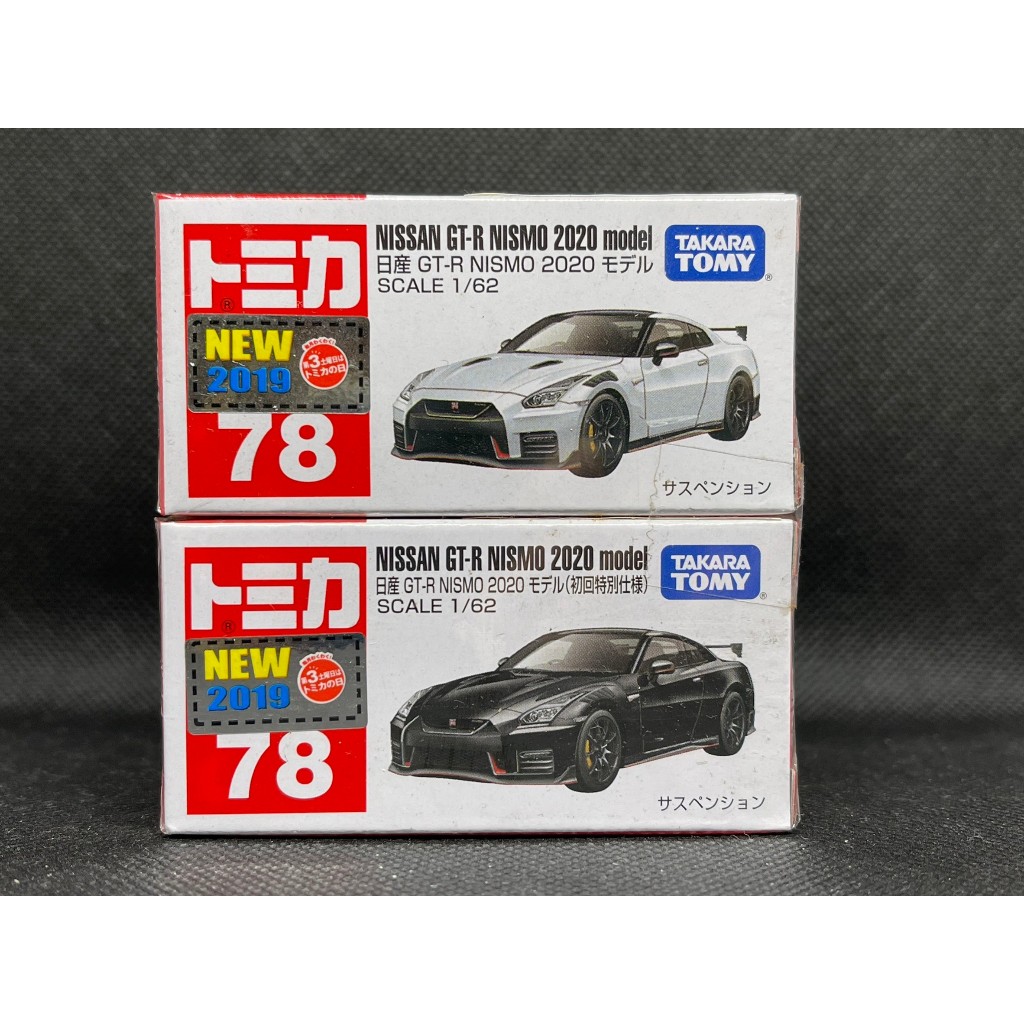 🌸現貨🌸Tomica No.78 Nissan GT-R nismo 2020 model 一般+初回 新車貼