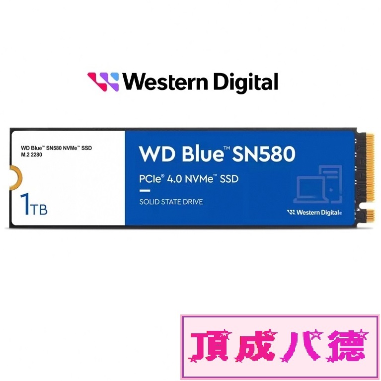 WD 藍標 SN580 500GB 500G 1TB 1T M.2 PCIe 4.0 NVMe SSD