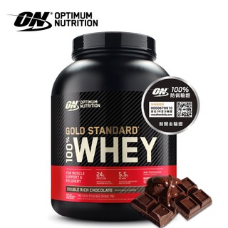 [美國ON] 金牌乳清蛋白 5磅 Whey 100% 乳清 高蛋白 健身 官方貨