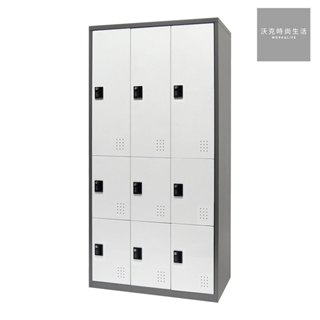樹德SHUTER三排9格密碼鎖置物櫃FC-M309