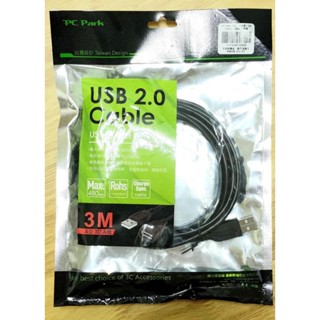 二手全新USB2.0延長線/3M