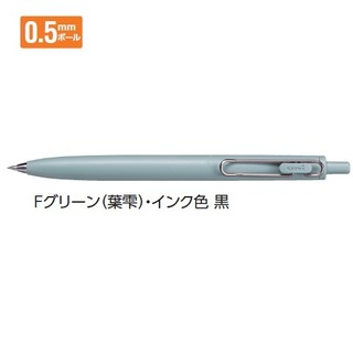 【現貨】日本進口文具 三菱uni-ball one F原子筆/滾珠筆0.5mm綠 學用品/辦公用品｛長紘文創｝推薦好物